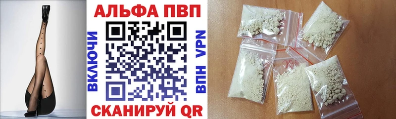 Наркота Приволжск Гашиш  APVP  МЕФ 
