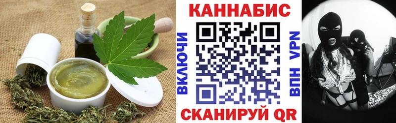 Cannafood марихуана  цена   Приволжск 