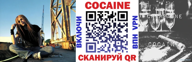 COCAIN 99%  где можно купить наркотик  блэк спрут зеркало  Приволжск 
