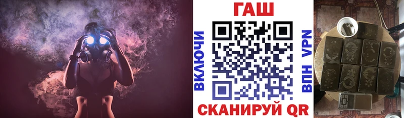 ГАШИШ хэш  где продают   гидра ССЫЛКА  Приволжск 
