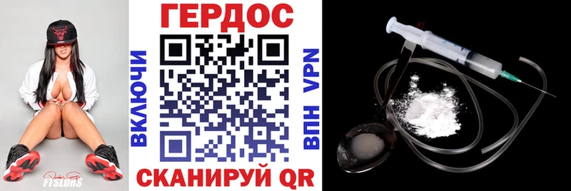 ГЕРОИН Афган  Приволжск 