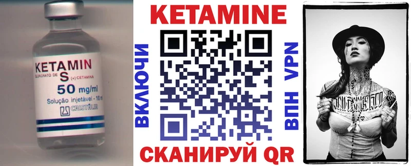 КЕТАМИН ketamine Приволжск
