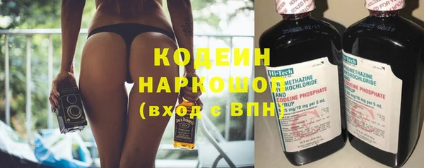 кристаллы Гвардейск