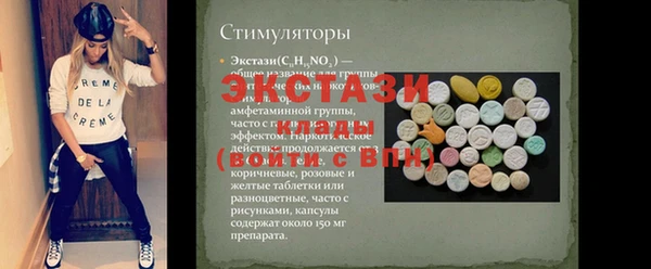 спиды Няндома
