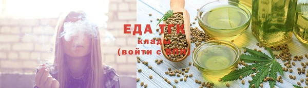 ПСИЛОЦИБИНОВЫЕ ГРИБЫ Нязепетровск