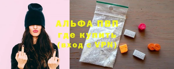 спиды Няндома