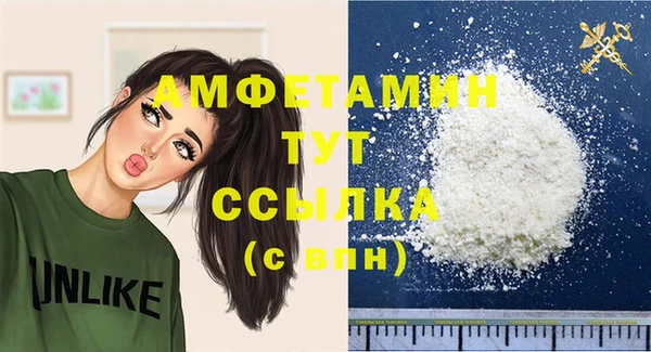 кокаин премиум Нягань