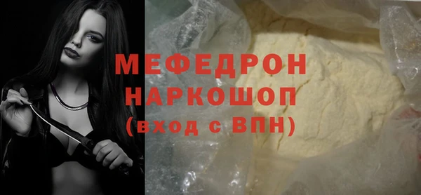 спиды Няндома