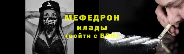 кокаин премиум Нягань
