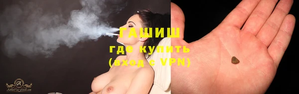 ПСИЛОЦИБИНОВЫЕ ГРИБЫ Нязепетровск