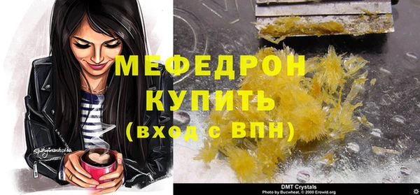 ПСИЛОЦИБИНОВЫЕ ГРИБЫ Нязепетровск