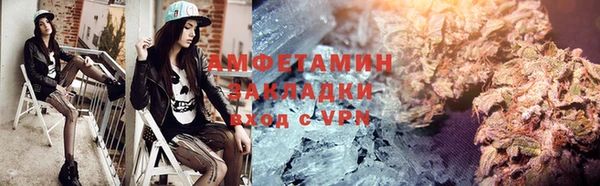 спиды Няндома