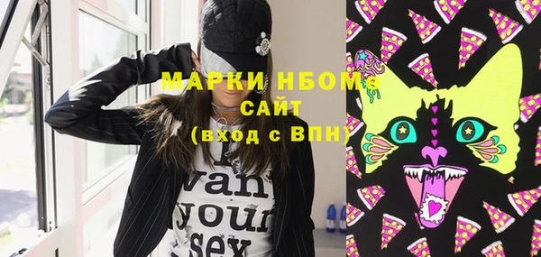 спиды Няндома