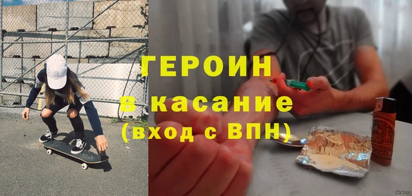 соль курить ск Галич