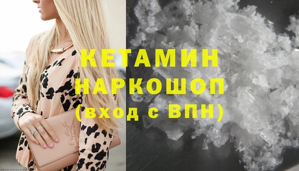 кокаин премиум Нягань