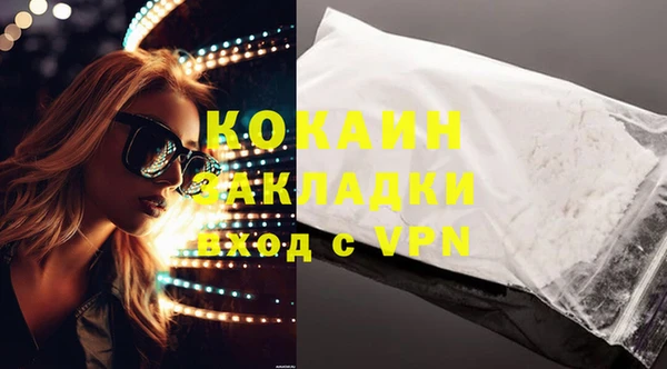 кокаин премиум Нягань