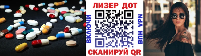 LSD-25 экстази ecstasy  Приволжск 