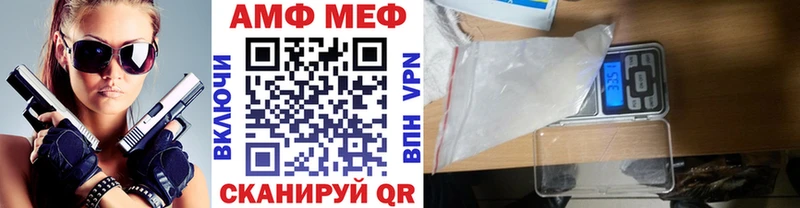 Первитин кристалл Приволжск