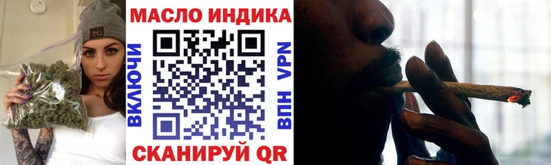 blacksprut онион  купить наркоту  Приволжск  Дистиллят ТГК гашишное масло 